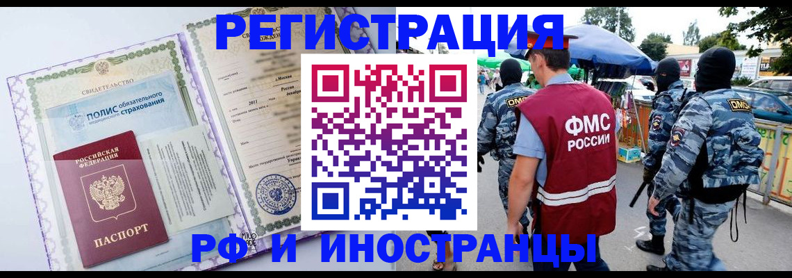 регистрация для школы в Ворсме