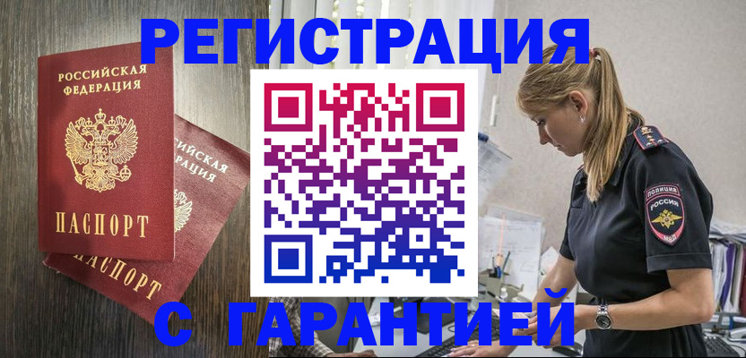 регистрация для дет. сада в Ворсме