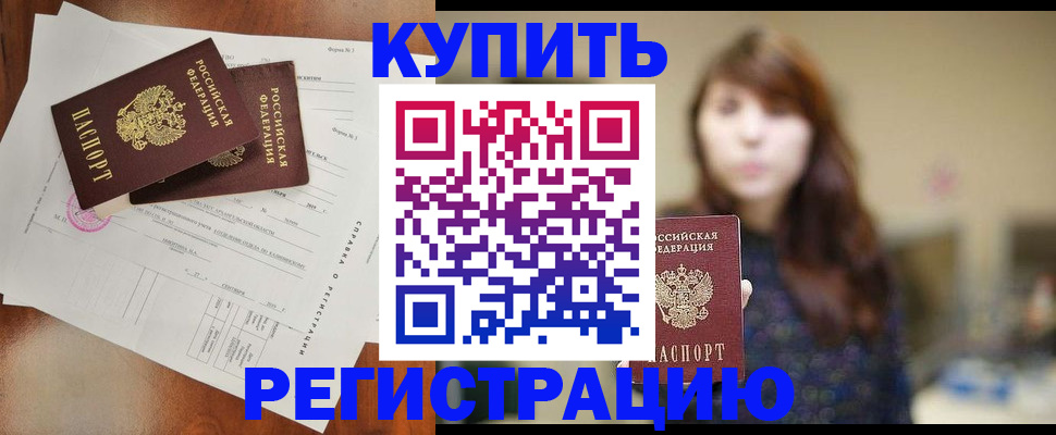прописка поиск в Ворсме