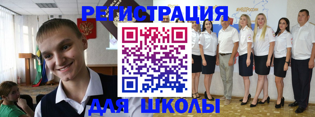 временная регистрация в квартире в Ворсме